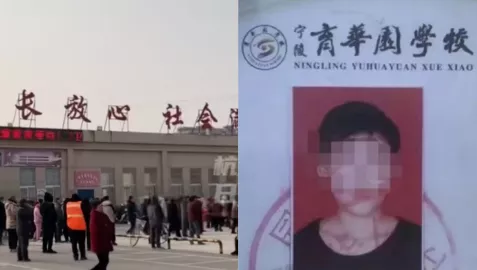 宁陵县育华园学校