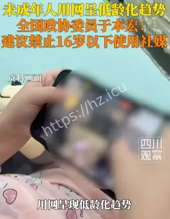 全国政协委员于本宏