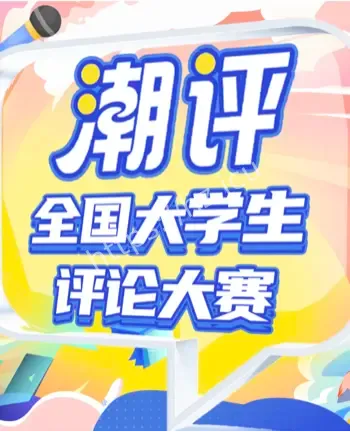 山西男子复刻小学生背书